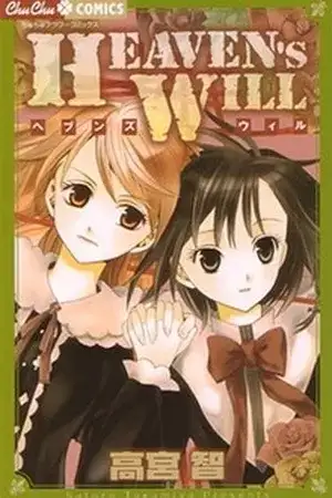 Portada de Heavens Will