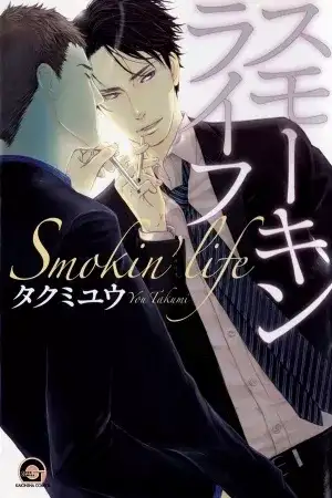 Portada de Smokin' Life