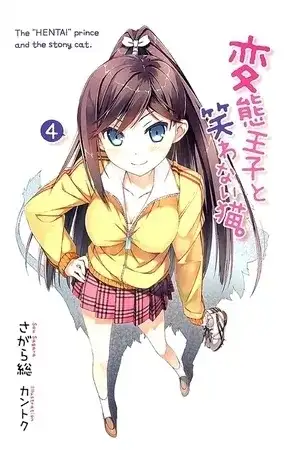 Portada de Hentai Ouji to Warawanai Neko