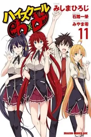 Portada de High School DxD