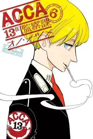 Portada de ACCA - 13-ku Kansatsuka