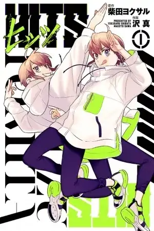 Portada de Hits
