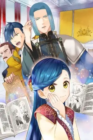 Portada de Honzuki no Gekokujou: Shisho ni Naru Tame ni wa Shudan wo Erandeiraremasen Dai 4-bu - Kizokuin no Toshokan wo Sukuitai!