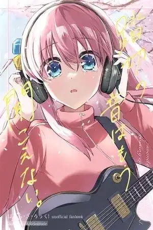 Portada de I Can No Longer Hear The Railway Crossing