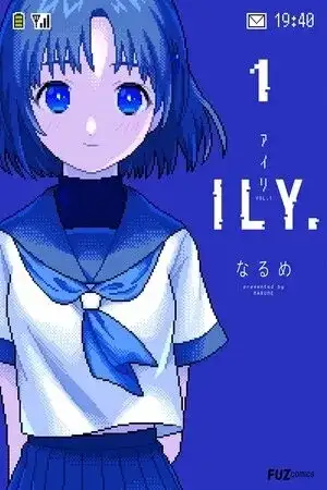 Portada de "ILY" (アイリ)