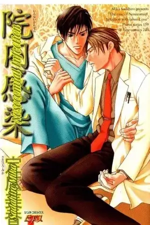 Portada de Innaikansen