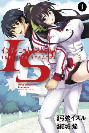 Portada de IS: Infinite Stratos
