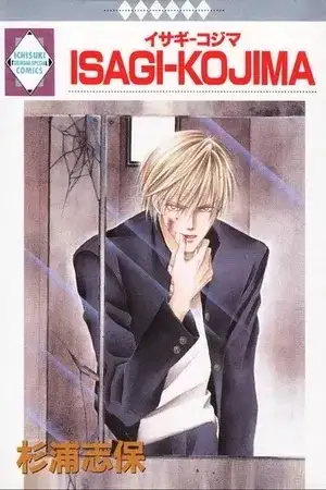 Portada de Isagi-Kojima