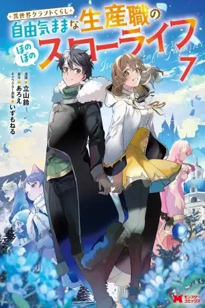 Portada de Isekai Craft Gurashi: Jiyu Kimama na Seisan Shoku no Honobono Slow Life