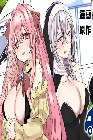 Portada de ISEKAI MAGIC MIRROR