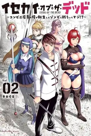 Portada de Isekai of the Dead: Konbini Tennin no Ore ga Tensei Shite Zombie to Tatakau tte Maji!?