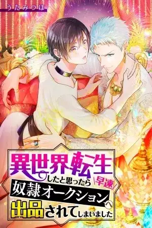 Portada de Isekai Tensei Shitato Omottara Sassoku Dorei Auction he Syuppin Sareteshimaimashita