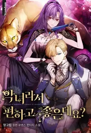 Portada de Isn't Being a Wicked Woman Much Better?