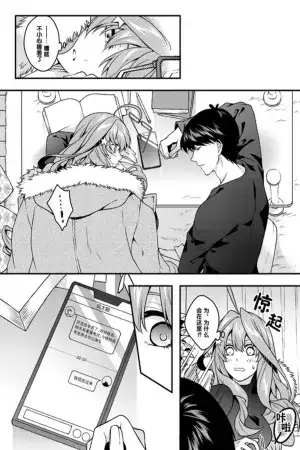 Portada de Itsuki Doujins (Doujinshi)