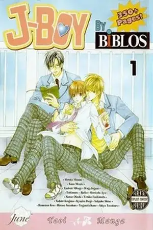 Portada de J-BOY by Biblos