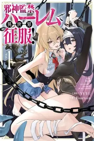 Portada de Jashin Kankin Harem de Isekai Seifuku!
