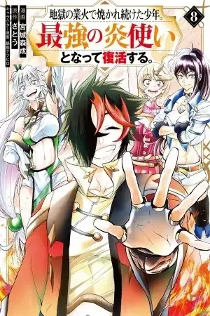 Portada de Jigoku no Gouka de Yaka re Tsuzuketa Shounen. Saikyou no Honou Tsukai to Natte Fukkatsu Suru