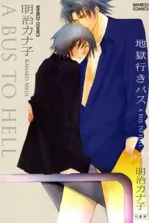 Portada de Jigoku Yuki Bus