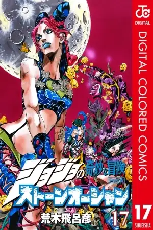 Portada de JoJo's Bizarre Adventure Parte 6: Stone Ocean Full Color