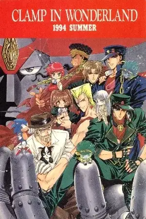 Portada de Jojo's Bizarre Married Life
