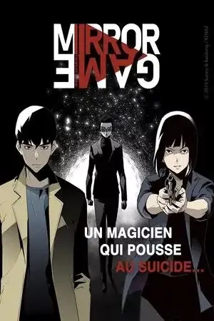 Portada de Juego de espejos