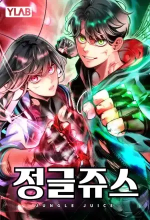 Portada de Jugo de Jungla