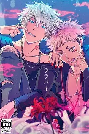 Portada de Jujutsu Kaisen dj – Lullaby
