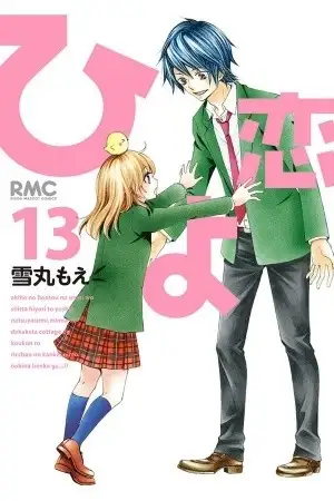 Portada de Hiyokoi