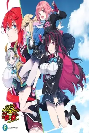 Portada de Junior High School DxD - La estudiante de transferencia es una chica samurái