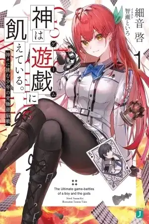 Portada de Kami wa Game ni Ueteiru