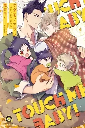 Portada de Kedamono Arashi - Touch Me Baby!