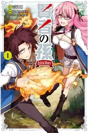 Portada de Kenja no Mago: Extra Story