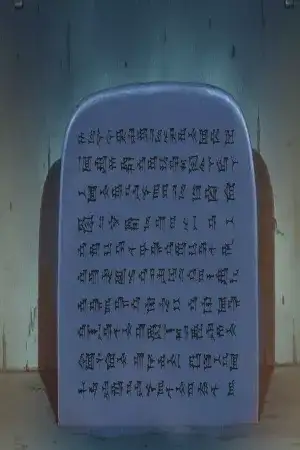 Portada de Kenryoku no jidai