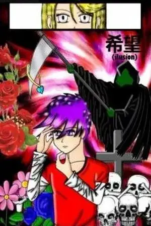 Portada de Kibō (ILUSION)