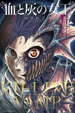 Portada de KILLING VAMP