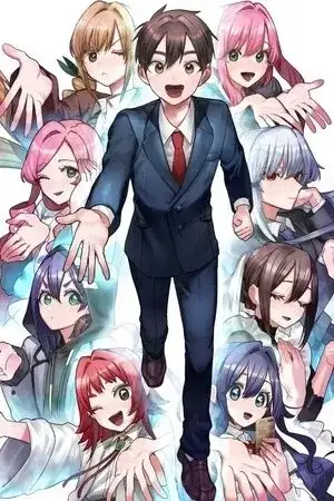 Portada de Kimi no Koto ga Daidaidaidaidaisuki na 100-nin no Kanojo: Bangai Koi Monogatari - Secret Love Story