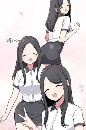 Portada de El secreto de Jae-kyung