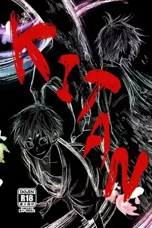 Portada de Kitan