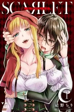 Portada de Scarlet (Yuino Chiri)