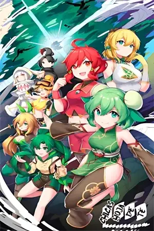 Portada de Chica Hoja de té