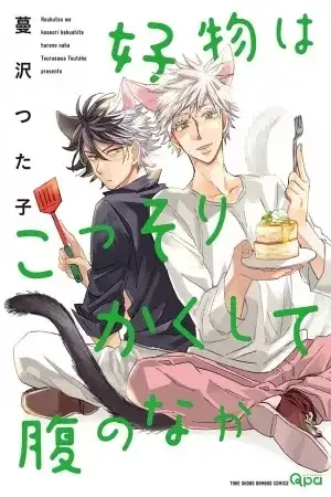 Portada de MANGAS YAOIS FINALIZADOS I