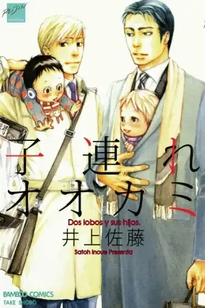 Portada de Kozure Ookami (Inoue Satou)