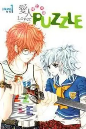 Portada de Lover Puzzle