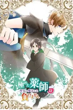 Portada de La Maestra Farmacéutica ~ Que Fue Desterrada Por Gastar Mucho Dinero, Pero El Hecho Parece Ser Todo Lo Contrario ~