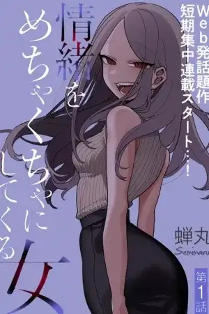Portada de La mujer que juega con mis sentimientos (Pre-Serialización)