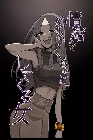 Portada de La mujer que juega con mis sentimientos (Webcomic)