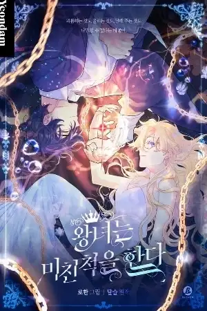 Portada de La Princesa Finge Estar Loca