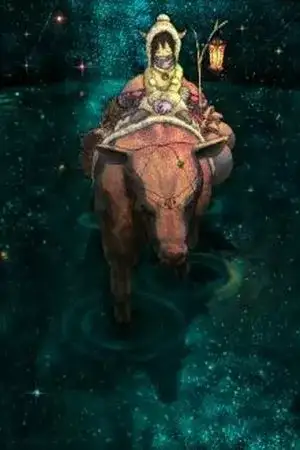 Portada de La Rapsodia de la Vaca Roja