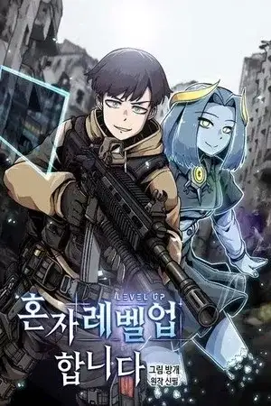 Portada de Level up alone