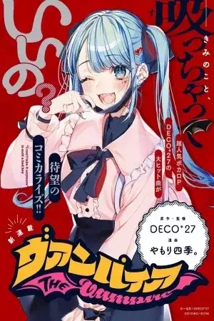 Portada de The Vampire